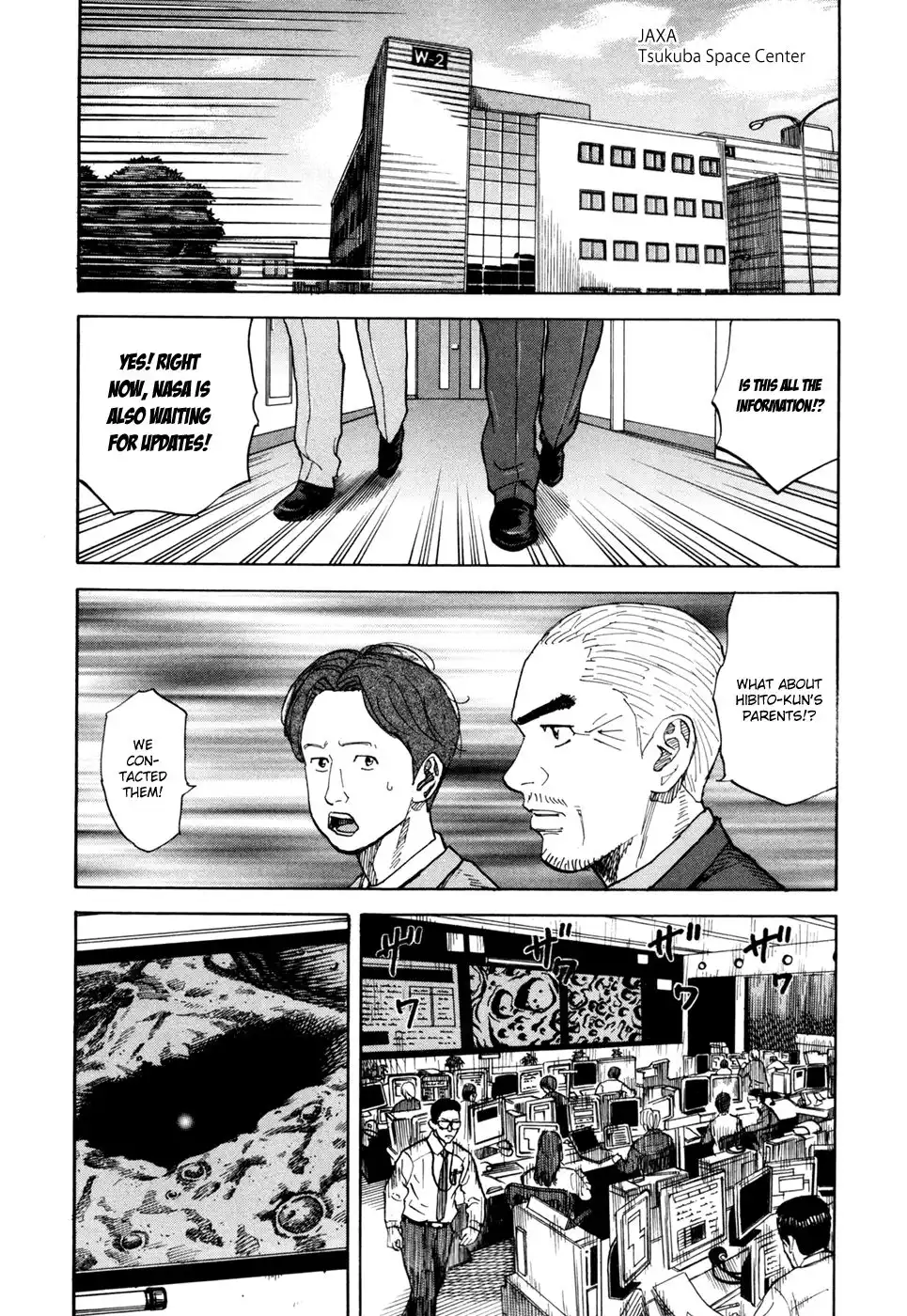 Uchuu Kyoudai Chapter 78 17